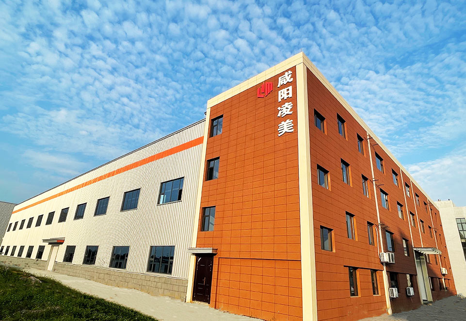 公司簡介